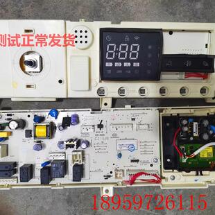 GFL03W 主板17138200001804已测试询价 MH80 适用于洗衣机电脑板