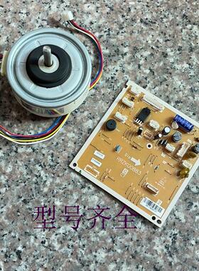 原装拆机空调内机主板RRZK00883 电机RRMB00996 RD-35-25-8R