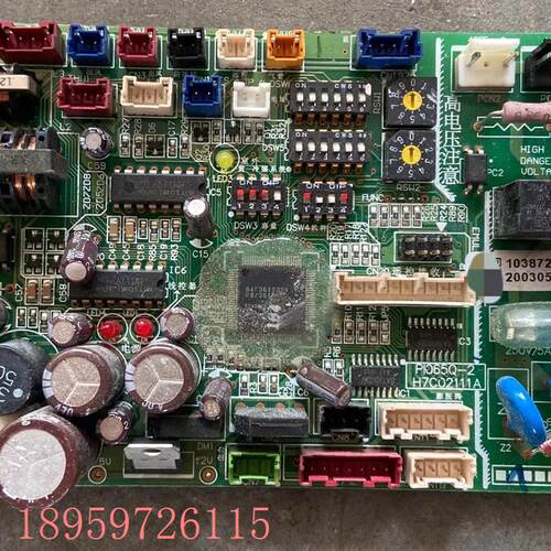 议价海信日立中央空调电脑板 H7B01960E内机主板 PQ-184