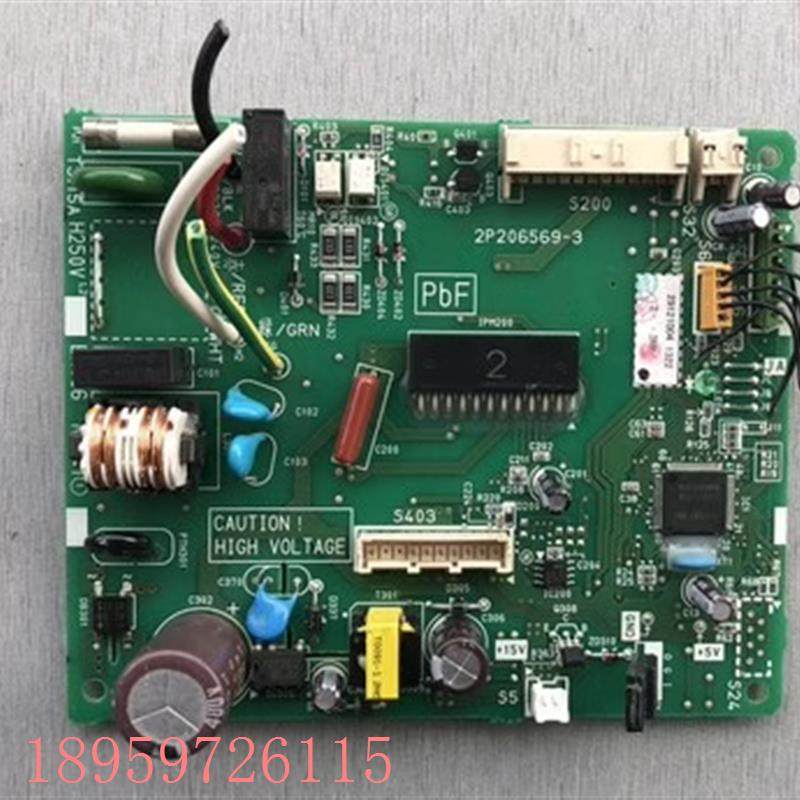 议价大金空调挂机电路板2P206569-2 2P206569-3 FTXS46JV2CW内机