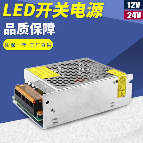 铭电源-6-/1v0v2v转D直1