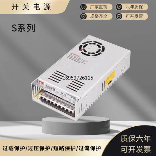 S-30-V15流开电2/LED0明
