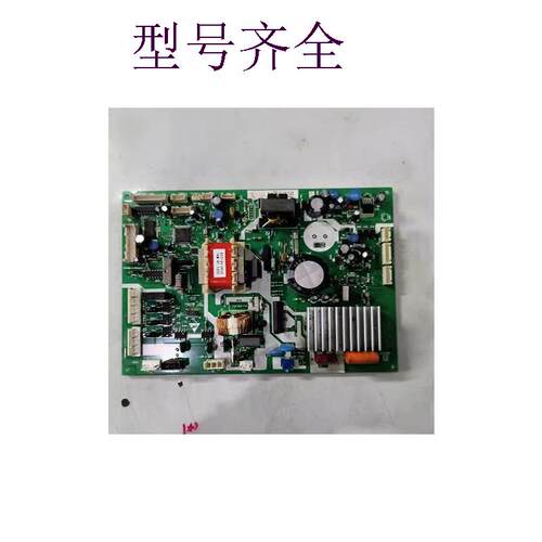 0061800123适用hai冰箱主机板主板BCD-343WDCM/-430WICA/343WBA
