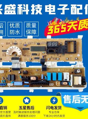 滚洗衣D-T9015 WT0电脑板D8主套LG筒机W0D-8015W-N0108板显示板一