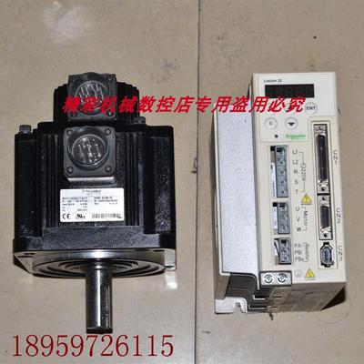 议价LXM23CU10M3X BCH1302N11A1C 400W 伺服电机套装
