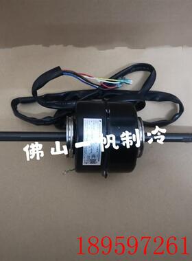 适用于空调风机盘管 风管机电机 PG40J YSK40-4J1 铜线电机询价