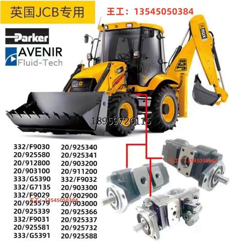 CB杰西博/00-G39315J齿