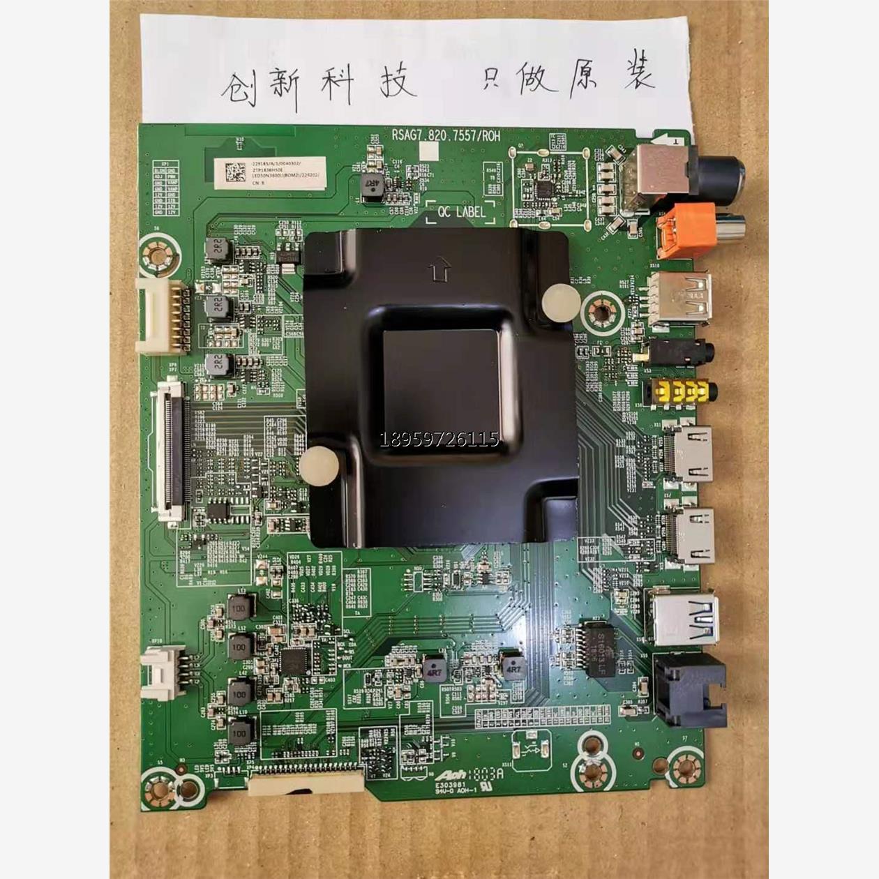 原装海电LD0N30U().057现