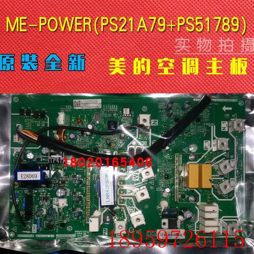 适用全新空调模块ME-POWER(PS21A79+PS51789)(LNB42).D.1询价