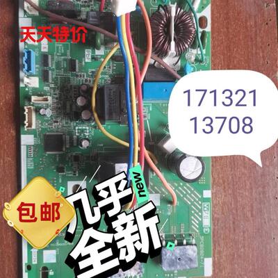 大金空调变频板(3pcb2824-71)2p271899-6大金外机板 RXB335LC