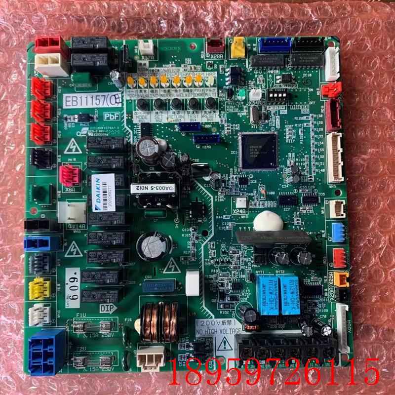 适用现货全新大金空调主板EB11157 RHXY350SY1外机板 电脑板 询价