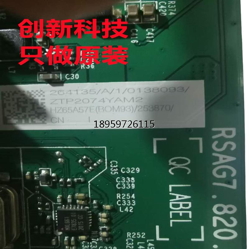 视655(M280板.98原装海信