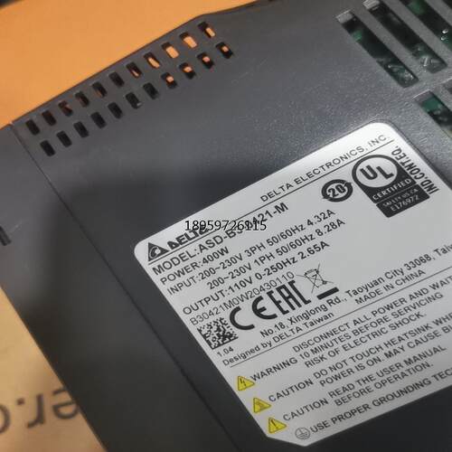 台达SD-301包，包丢，拍