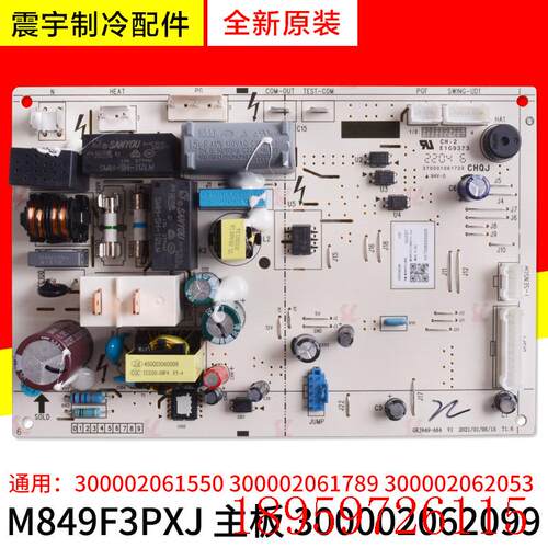 适用 300002061550 300002061789 300002062053 300002062099询价
