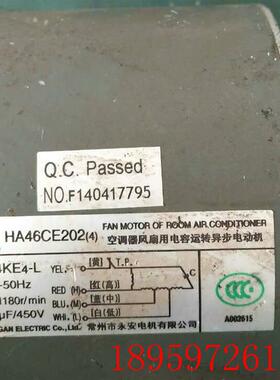 适用空调电机配件YSK46-4KE4-L开利空调电机马达单相异步电机询价