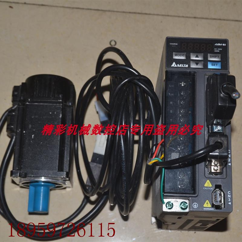 议价 ASD-B2-0421-B  ECM-E2M-C10604RS0 C20604RS伺服套装无