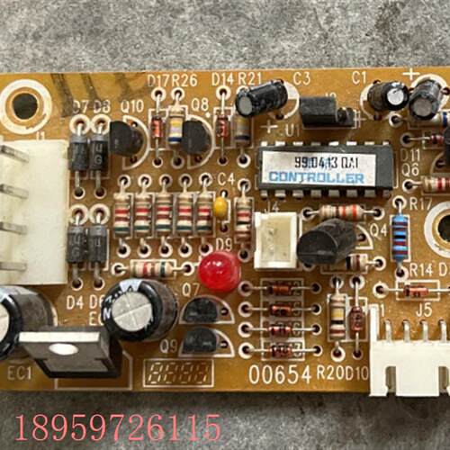 议价适用贺众牌饮水机313 999系列HZ1000A主机板 U-1914K控制板电