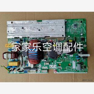 原装机美00048KFR72/BP3RX4TMNI6A61拆空调171220065主板W 2I+1