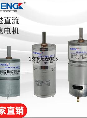 正科直速机2型1V达28偏心5RQ中RO 33O流减电ZGB5RP小2马RO2心32R