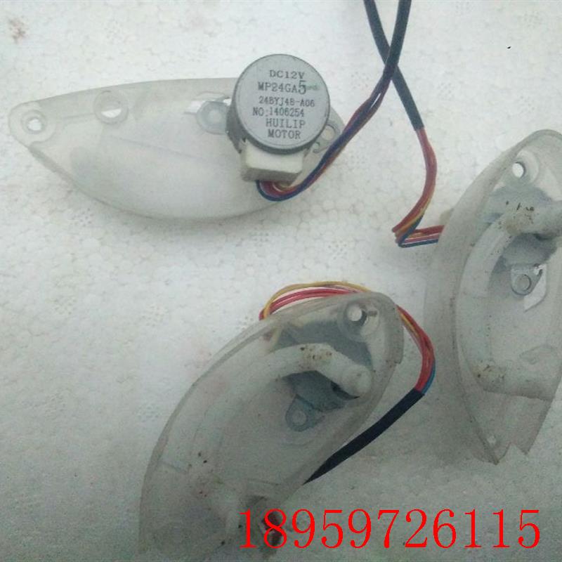 24BYJ48-A06风摆电机MP24GA5空调摇摆电机同步电机12V5线询价