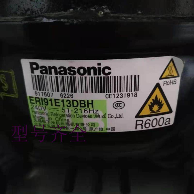 冰箱BCD-482WGPM压缩机EEI91E13DFH TRB91E18代用ERI91E12DBH