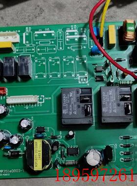 原装志高空调配件 主板Z72L-WM88-D4-M电脑板PP351eD003-Y询价