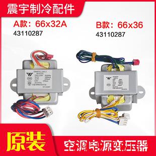 43110287 32A 66x36A询价 66x36 66X32A 适用电源变压器