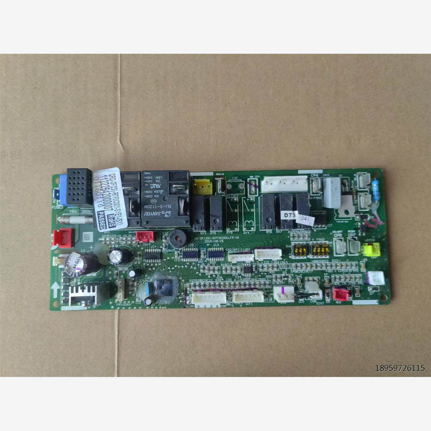 奥克斯中央空调天花机QRD-3F(2S)-R7F0C001-SYE1电脑板1122254200