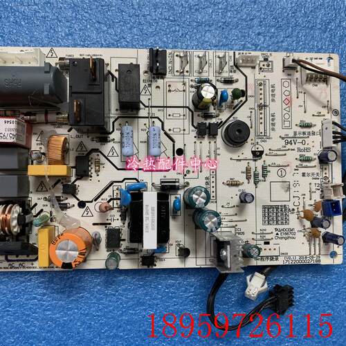 变频空调内机板KFR-50G/26/32/35GW/BP2DN1Y-PC400(B3) DA300询价