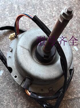 原装拆机电机空调风机PA6V65-AB WM61B104H02测试好发货
