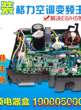 适用变频空调10000500024电器盒30138000386 WA842A外机主板询价