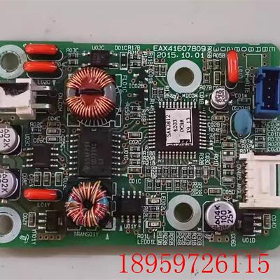 原装 LG空调配件多联机内机主板EAX41607B09询价