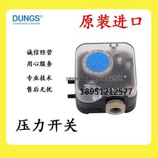 N风关LGW3A2燃烧器LG5A2压力W5A4 W1DUGS压开W10开关LG10LG50A2P