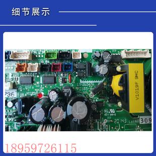 议价全新日立中央空调内机主板 17F09347A PI103 17B44575D