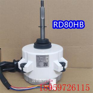 全新空调无刷直流外电机WZDK100 RD80HB询价 38G风机RD100HB2反转
