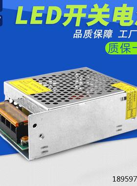 22V5小0W灯带源手机柜台开关电-1 2V变压20转1A体积6电源S-6021器