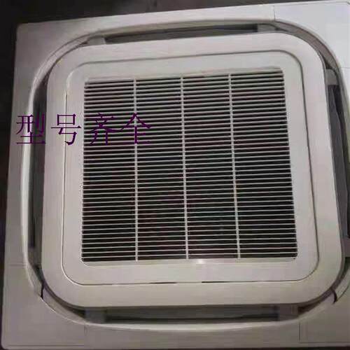 空调吊顶机嵌入式八面出风面板Bycp125Kw1C中央空调面板