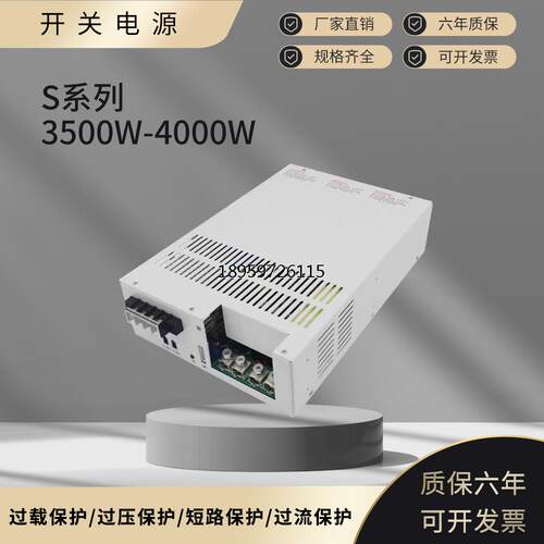 功S00/8W-2V61直关电源明