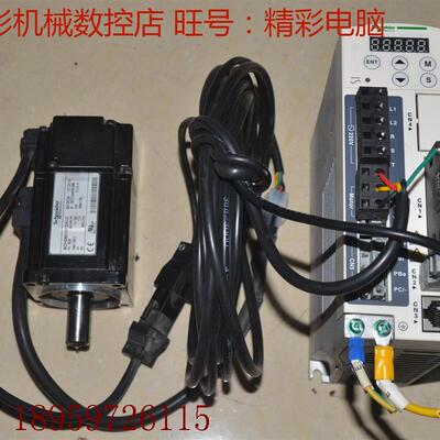 议价 LXM23DU01M3X LXM23AU01M3X BCH0401O12A1C伺服电机驱