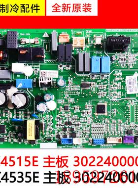 适用空调配件 30224000061 WZ4535E 30224000060 天花机主板询价