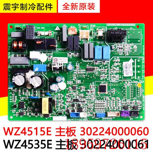 适用空调配件 30224000061 WZ4535E 30224000060 天花机主板询价