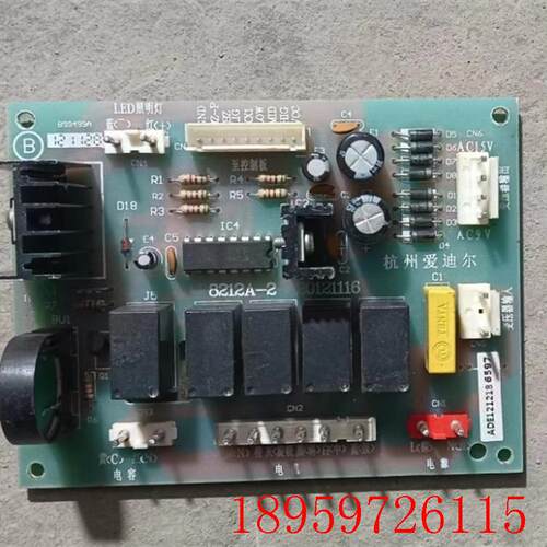 适用老板牌吸油烟机CXW-200-8212电脑板 YW-8212A-5询价