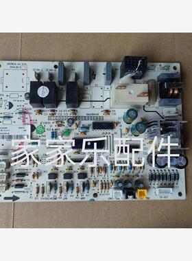 适用格力空调配件天花机外机电路板 WZ4E35 主板 30224058 控制板