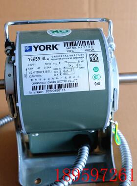 空调电机风扇马达YSK中央空调风机盘管电机摩达永安询价