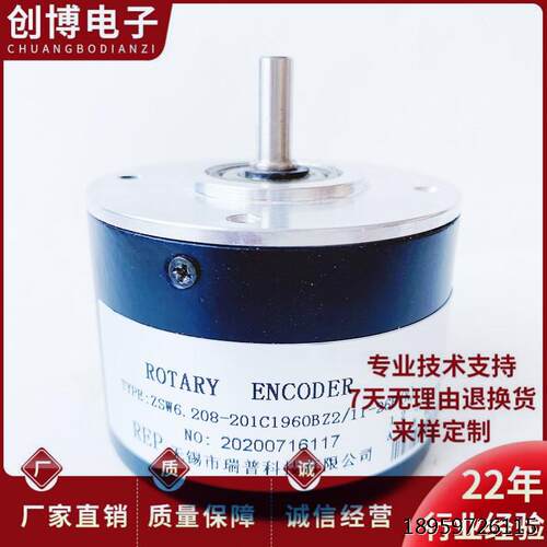 S.82119Z6(动设备光编器Z