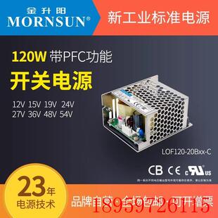 开关电源LOF120 48V高隔离PFC变压询价 20B12