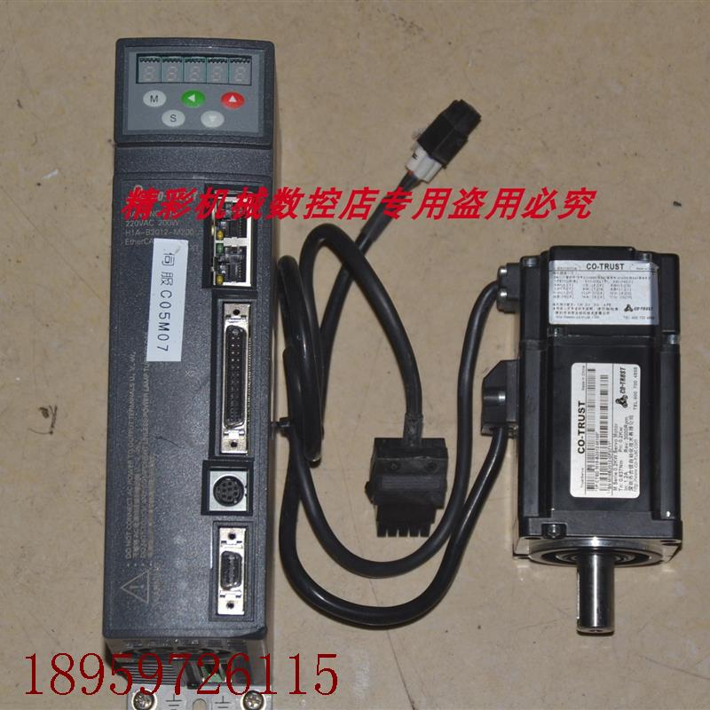 议价CTSD H1A-B2012-M200 CTSD M16-B2012-M100/M110刹车伺服