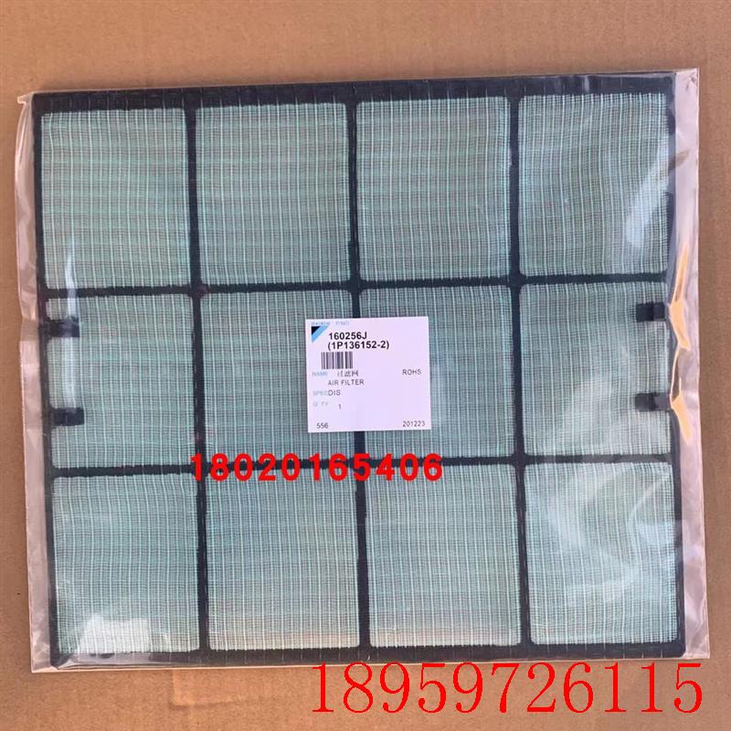 适用大金空调挂机过滤网 滤尘网 FTXH35FTXD35 25FV2C FTXS35询价