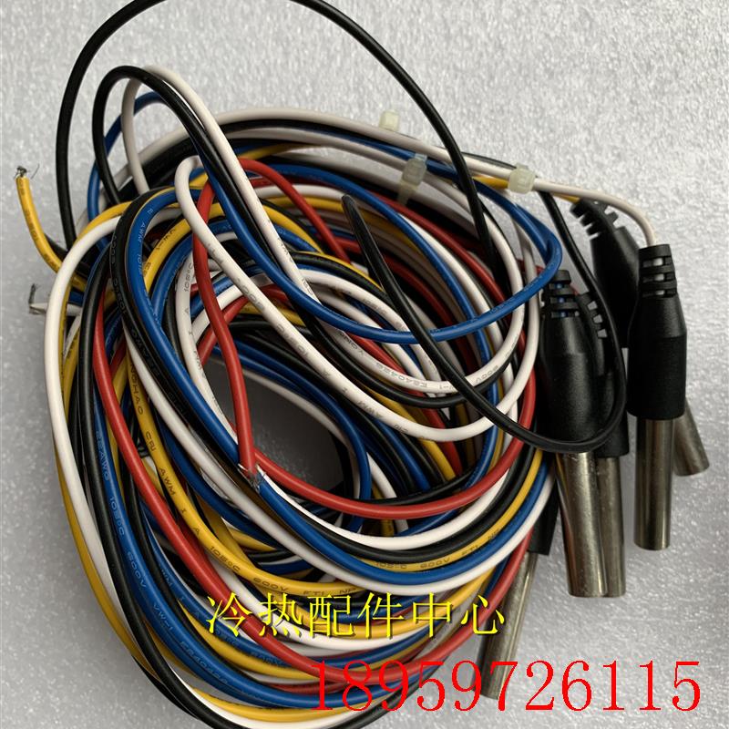 全新空气能电极式水位检测四段式二段式RSJ-SWKG.D传感器询价