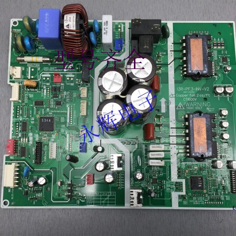 空调电脑板13R-PF3-INV-V2 DB41-01228A 主板130131-98866-10